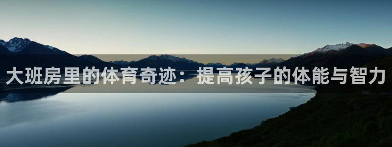 米兰体育下载官网最新版